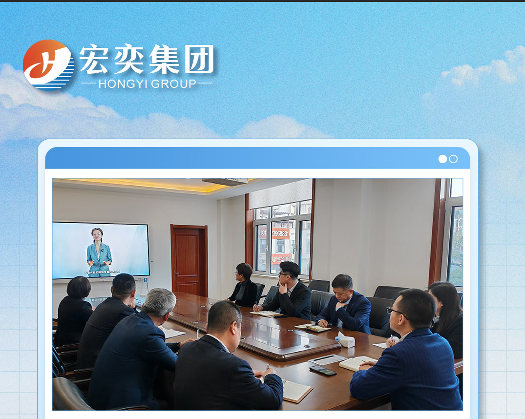 宏奕集团管理者“充电”记：与团队共生，为发展蓄力