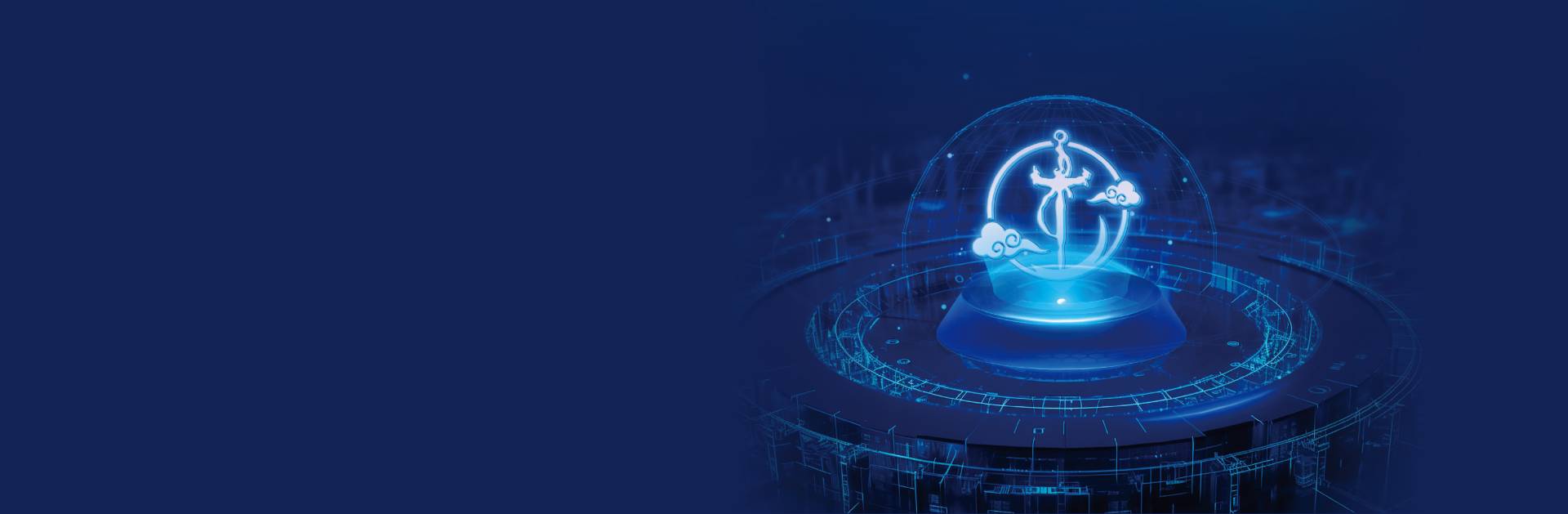 云剑一体化平台